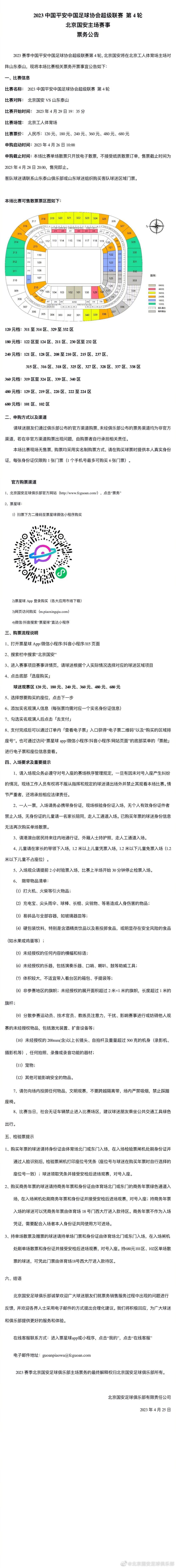 　　　　眼下中国荧屏的热门是四台联播的《北京青年》，赵宝刚在剧中铿锵有力地提出了一个标语：芳华从头走一回。